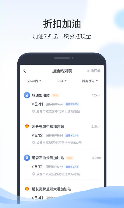 凯励程 凯励程截图