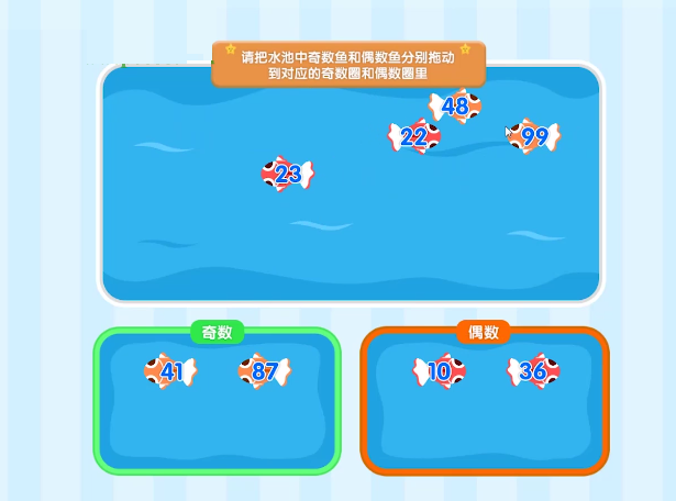 和码编程学生端截图