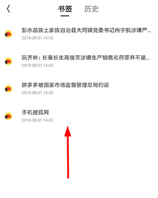 夸克浏览器截图