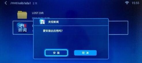 央视影音TV版官方安卓版下载 央视影音TV版截图
