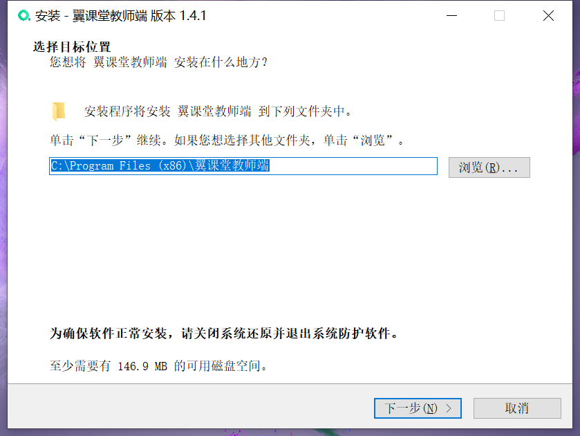 翼课堂 翼课堂截图