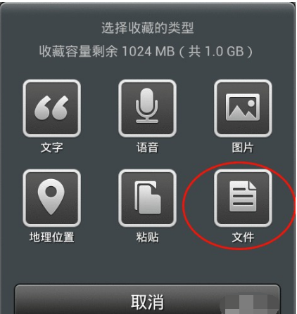 微信TV版截图