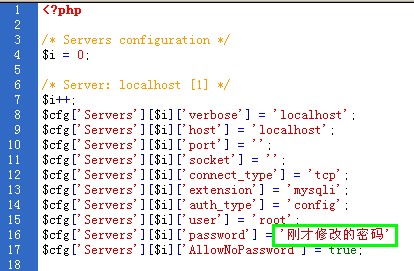 WampServer截图