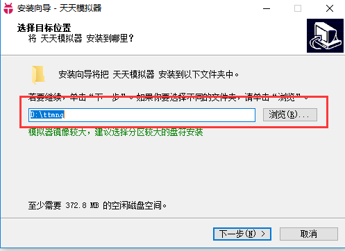 买单吧截图