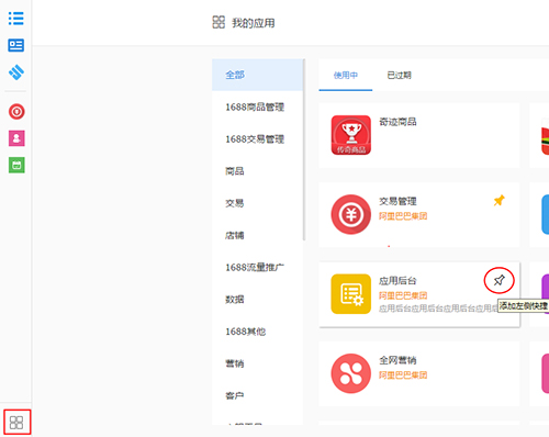 千牛截图
