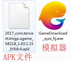 秦时明月电脑版截图