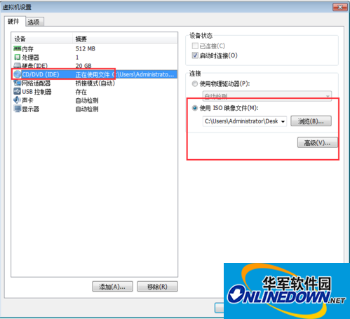 panabit截图