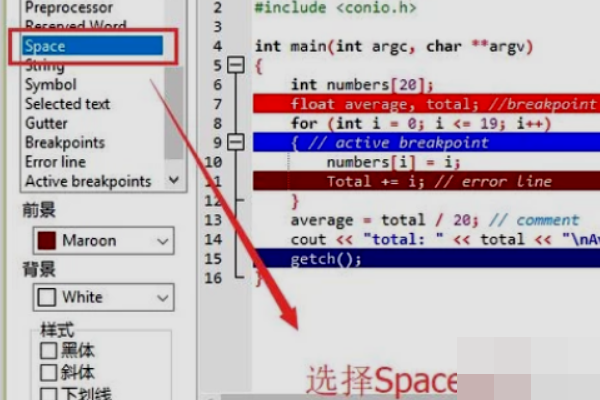 Dev-C++官方免费最新版下载 Dev C++截图