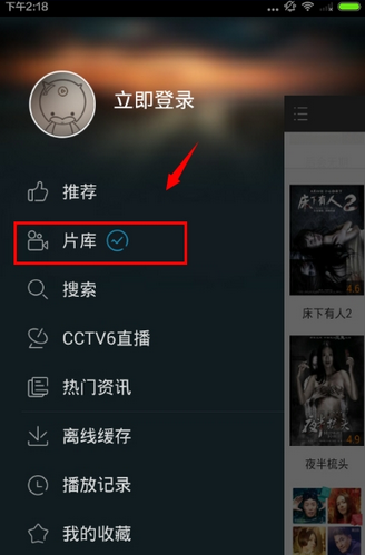 1905电影网能下载吗 1905电影网截图