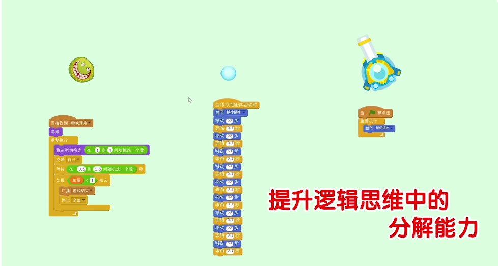 和码编程学生端截图