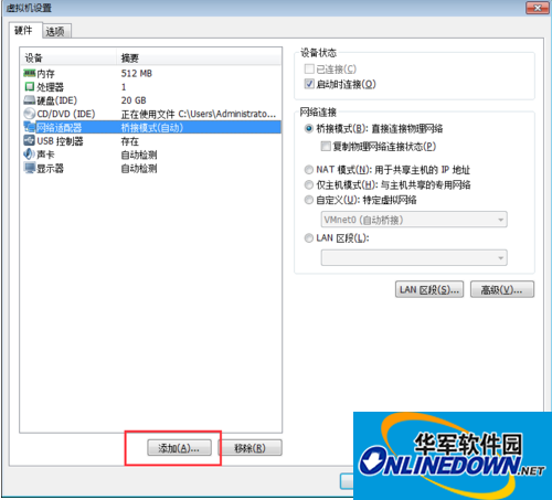 panabit截图