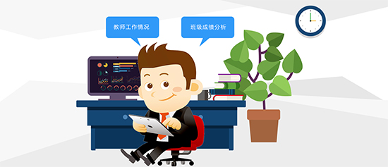 教学通电脑版截图