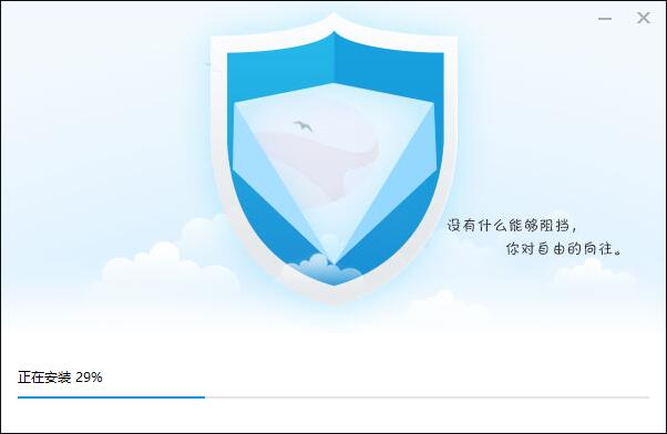 百度卫士截图