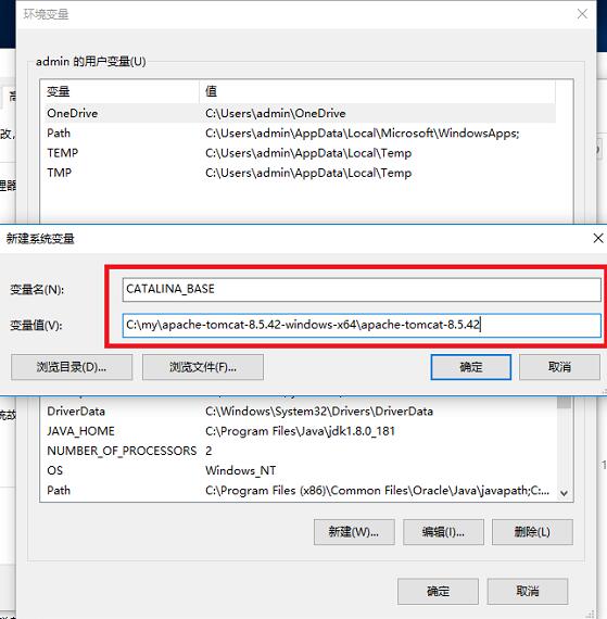 Apache Tomcat截图