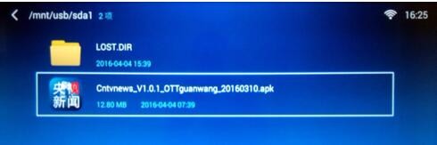 央视影音TV版官方安卓版下载 央视影音TV版截图
