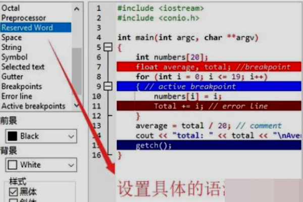 Dev-C++官方免费最新版下载 Dev C++截图
