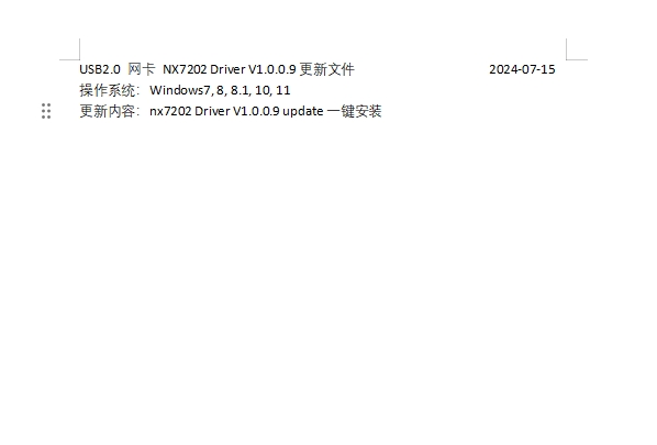 NX7202网卡驱动下载截图
