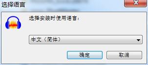 Audacity截图