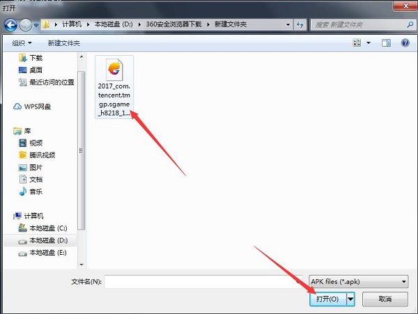 秦时明月电脑版截图