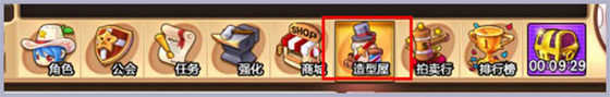创想兵团截图