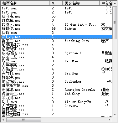 小霸王游戏机珍藏84合1截图