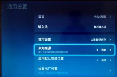 央视影音TV版官方安卓版下载 央视影音TV版截图