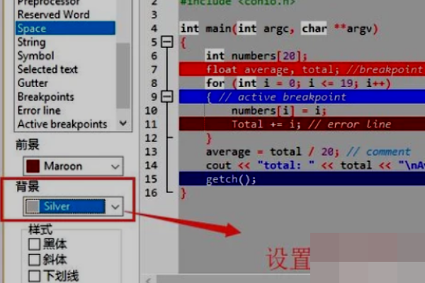 Dev-C++官方免费最新版下载 Dev C++截图