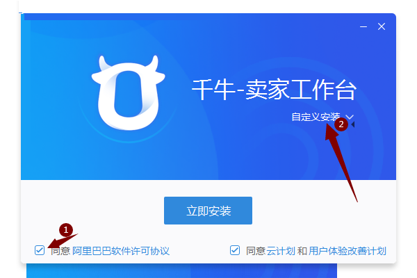千牛截图