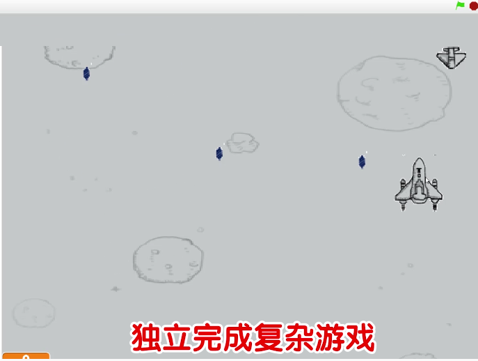 和码编程学生端截图