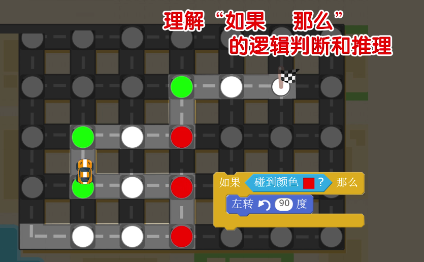 和码编程学生端截图