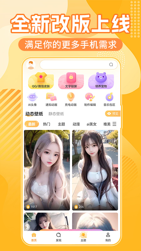 图图乐截图