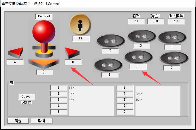 Kawaks 街机游戏截图