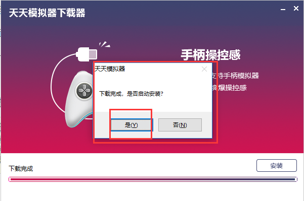 买单吧截图