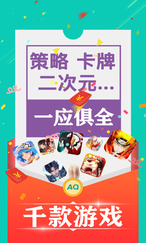 3折手游截图