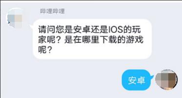 重生细胞手游怎么退款
