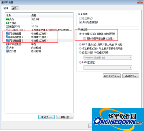 panabit截图