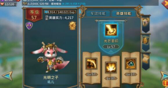 王国纪元