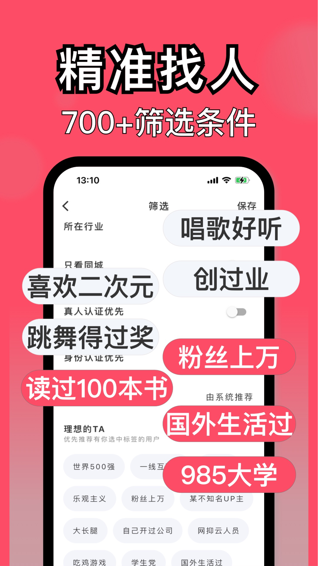 与与截图