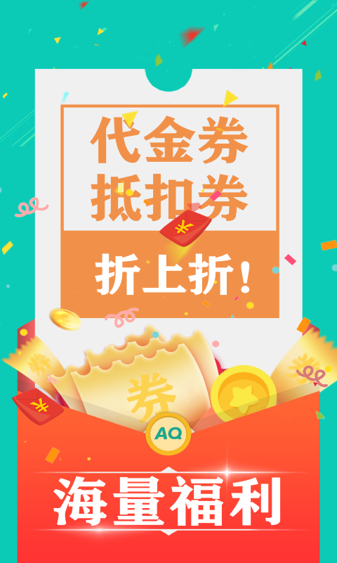 3折手游截图