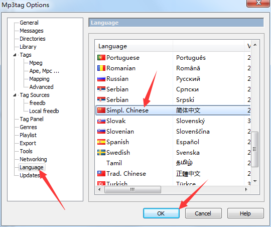 Mp3tag截图
