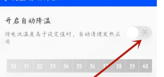 鲁大师下载
