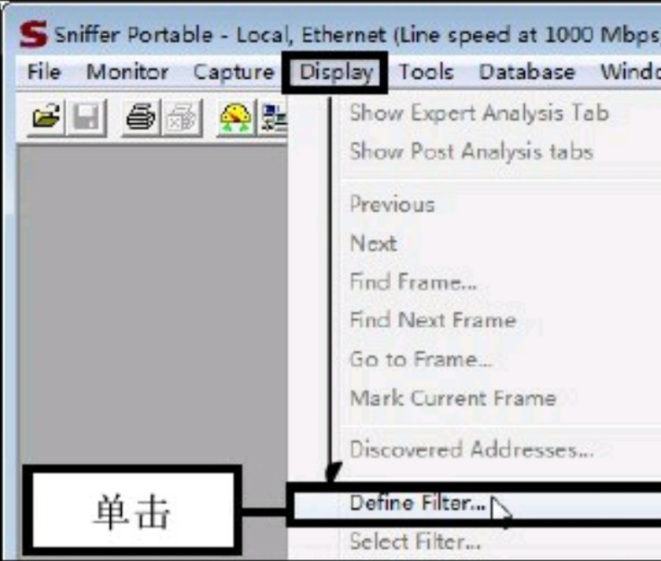 sniffer pro截图