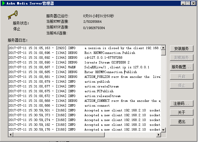 流媒体服务系统(AMS)截图