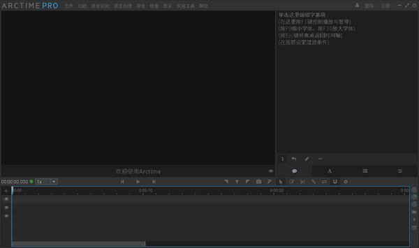 ArcTime Pro截图