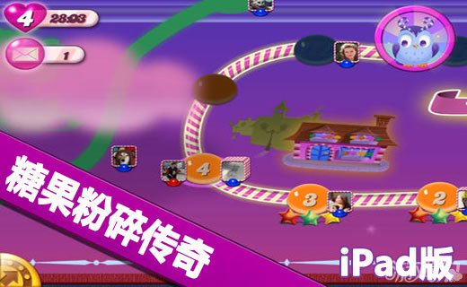 糖果传奇截图
