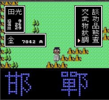 荆轲新传(中文)截图