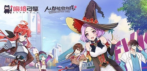 唤境Mac截图