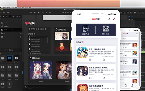 唤境Mac截图