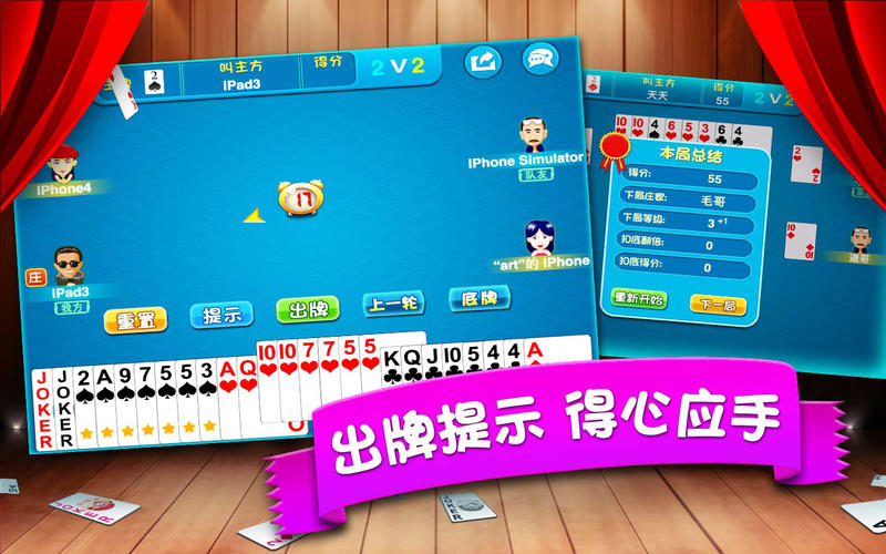 天天拖拉机截图