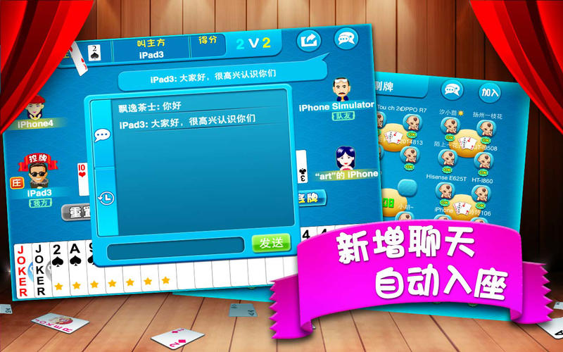 天天拖拉机截图
